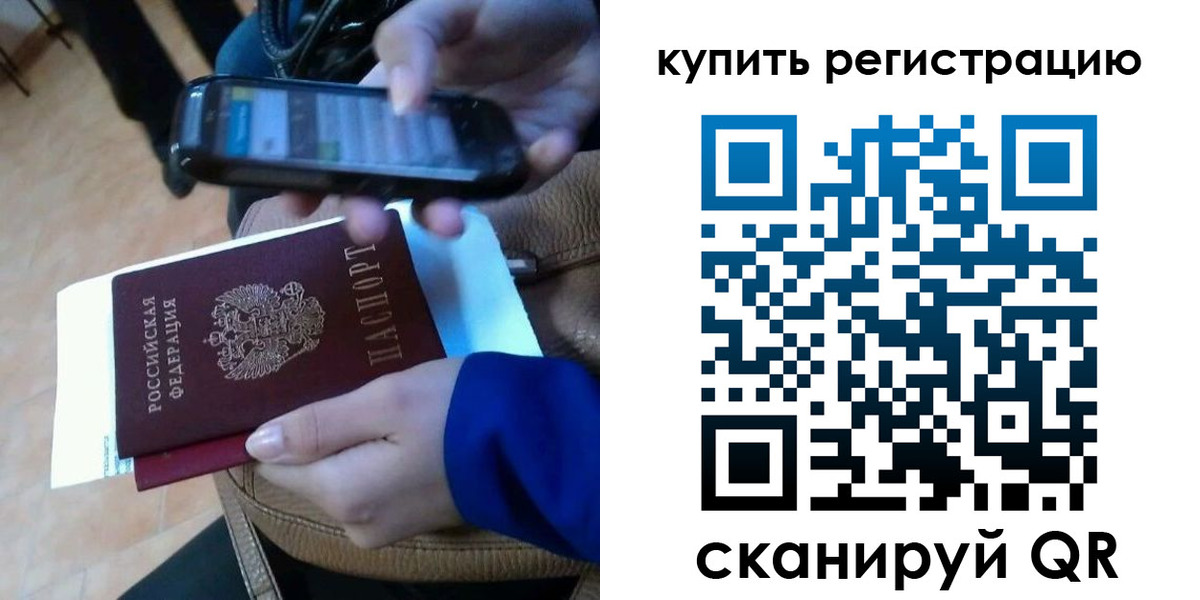 регистрация для школы в Избербаше