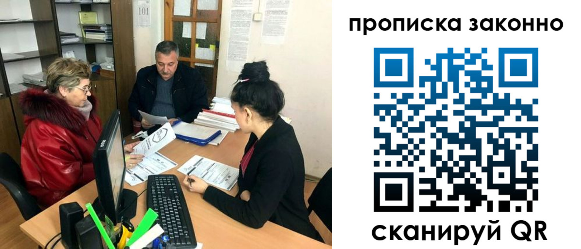 найти адрес прописки в Избербаше